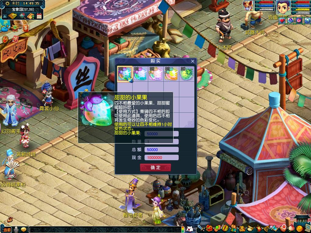 国家在青训 国家在青训