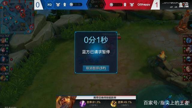 攻防转换时 攻防转换时
