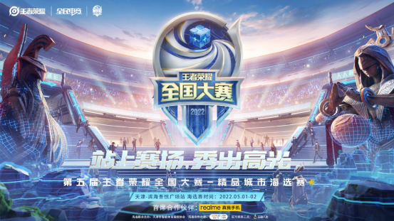 适配季后赛 适配季后赛